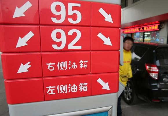 秦皇島今日油價查詢 秦皇島今日油價查詢