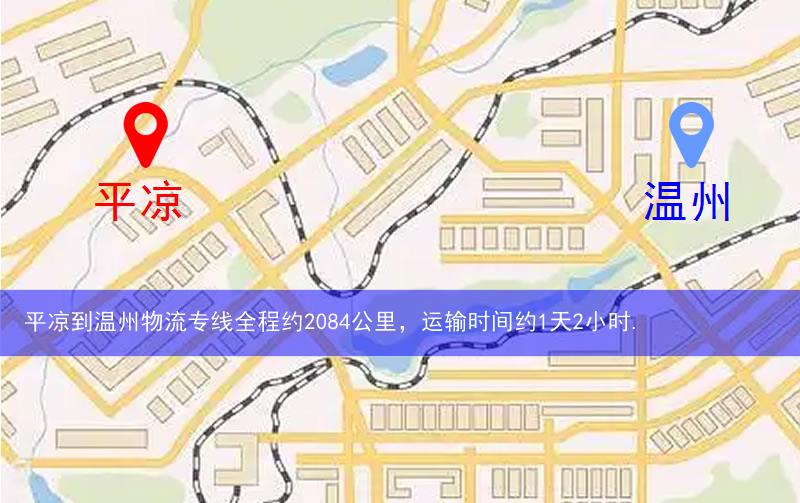 平?jīng)龅綔刂菸锪鞫嗌俟? title=